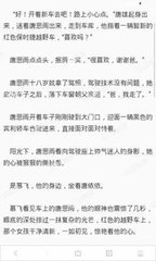 进了菲律宾的黑名单可以办理什么业务呢，黑名单都有什么情况？